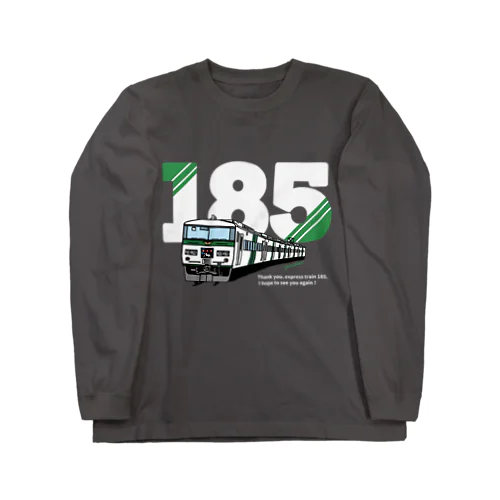 鉄道：「踊り子」185系デザイン（濃色用） Long Sleeve T-Shirt