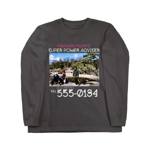 SUPER POWER ADVISER Long Sleeve T-Shirt