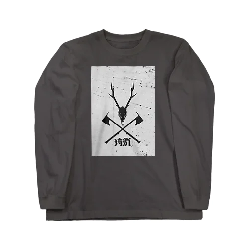 狩猟 Long Sleeve T-Shirt