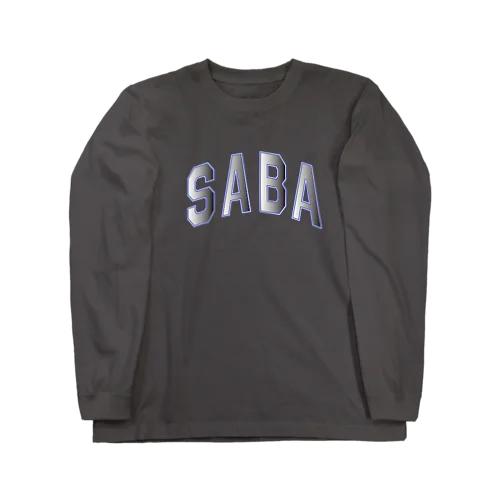 サバカレッジ Long Sleeve T-Shirt