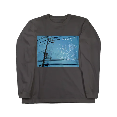 はれたらいいね。 Long Sleeve T-Shirt