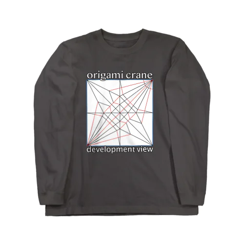 折り鶴展開図 Long Sleeve T-Shirt