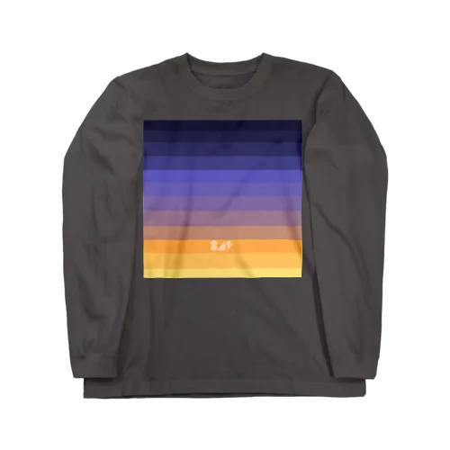 空色グラデ(夕～夜) Long Sleeve T-Shirt