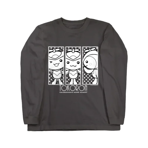 トコろん 2014年ﾃﾞｻﾞｲﾝ復刻版 Long Sleeve T-Shirt