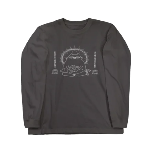 ぐーにゃんはよく食べる可愛い猫です(我超可愛大喰猫最強也) Long Sleeve T-Shirt