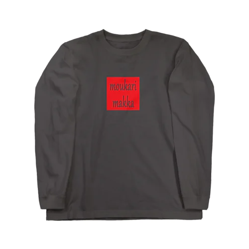 moukarimakka Long Sleeve T-Shirt