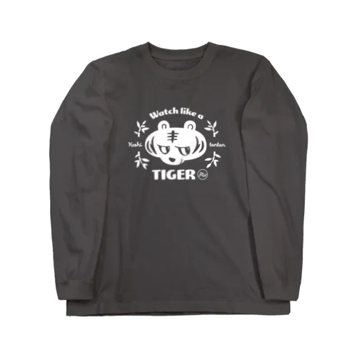 虎視眈々ホワイトタイガー Long Sleeve T-Shirt