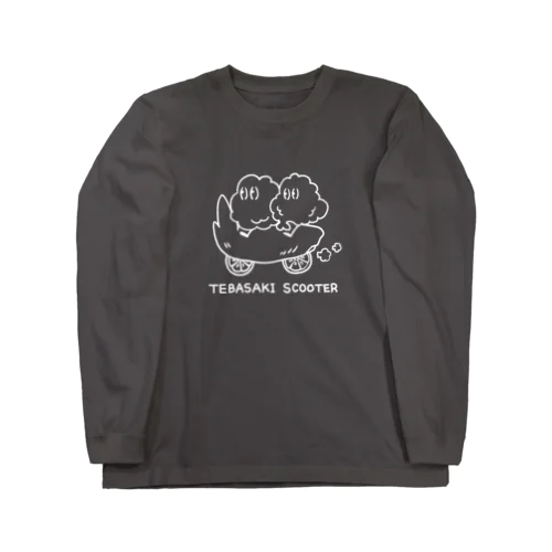 手羽先スクーター Long Sleeve T-Shirt