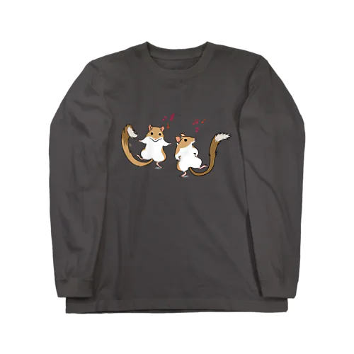 踊るフサオスナネズミ Long Sleeve T-Shirt