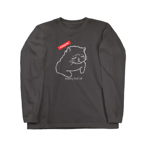 人間の相手に疲れた猫 Long Sleeve T-Shirt