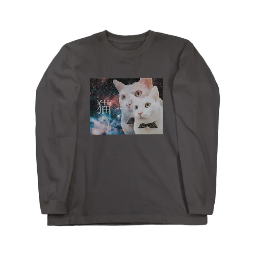 宇宙猫 ロングスリーブTシャツ