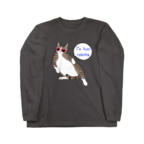 はちわれ猫　のんびりするのに忙しい Long Sleeve T-Shirt