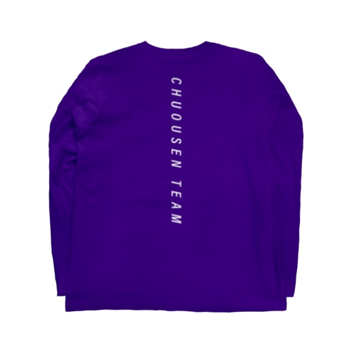 中央線チーム　ロンT Long Sleeve T-Shirt
