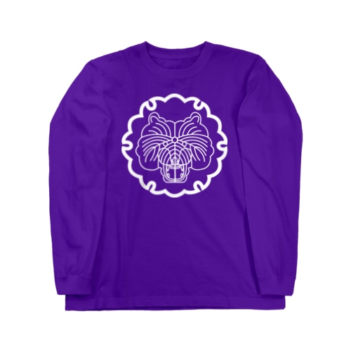 動物家紋。H.T.雪輪にトラ　ホワイト Long Sleeve T-Shirt