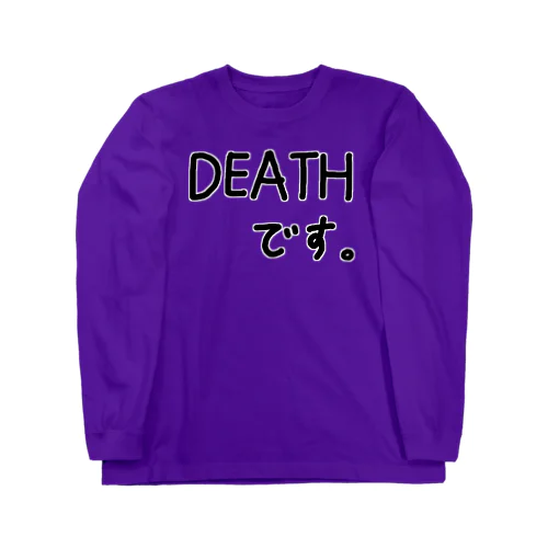 DEATHです。♪1901 ロングスリーブTシャツ