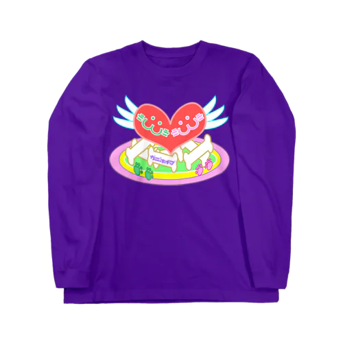 お祝い（飼い主さん） Long Sleeve T-Shirt