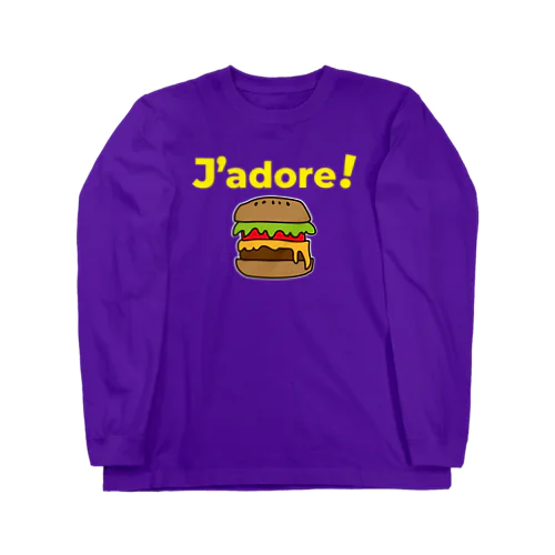 J'adore!【大好き】フランス語でアピールする Long Sleeve T-Shirt