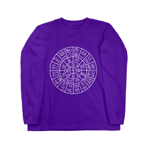 龍体文字（フトマニ図）前面プリント Long Sleeve T-Shirt