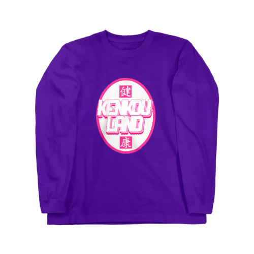 健康ランド Long Sleeve T-Shirt