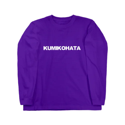 クミックオーハタ　カラーロングスリーブT（ホワイトロゴ）） Long Sleeve T-Shirt