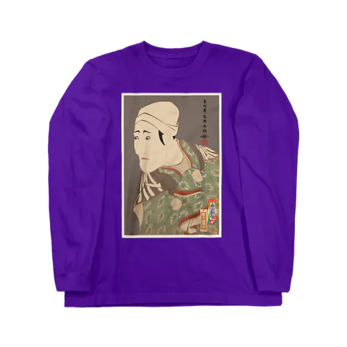 八代目森田勘弥の賀籠舁鶯の治郎作 Long Sleeve T-Shirt