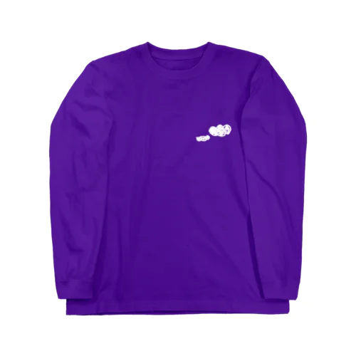 もくもく Long Sleeve T-Shirt