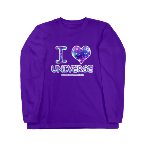 I♥UNIVERSE 宇宙Tシャツ(濃色用) Long Sleeve T-Shirt