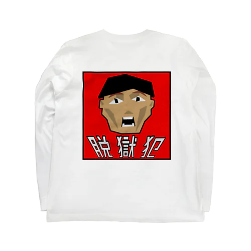 脱獄犯 Long Sleeve T-Shirt