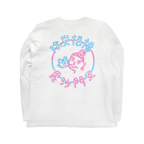 ネオンびしゃもんさん&とらちゃん(淡色ベース用) Long Sleeve T-Shirt