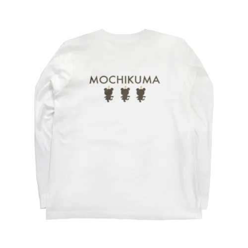 もちクマ(シルエット) Long Sleeve T-Shirt