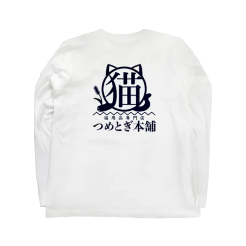 つめとぎ本舗 ロングスリーブTシャツ