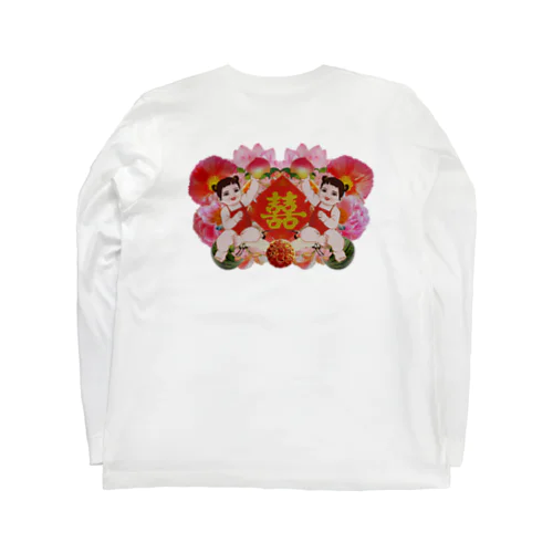 【裏面プリント】豪華絢爛！双喜紋  Long Sleeve T-Shirt