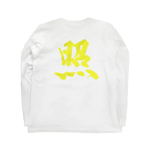 シリーズ照 Long Sleeve T-Shirt