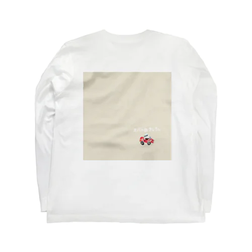 【全盲の絵描き】オバケのタムタム背面プリントシリーズ Long Sleeve T-Shirt