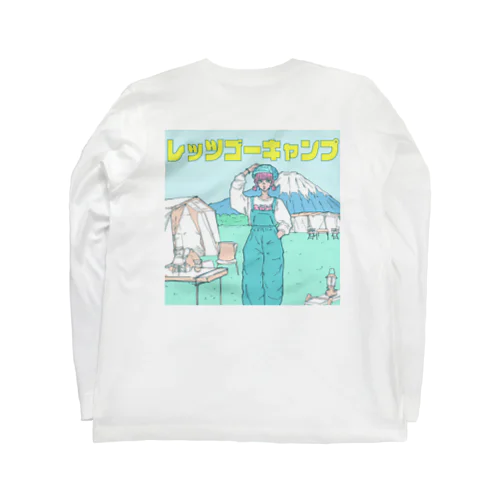 レッツゴーキャンプ（クリエイターコラボ） Long Sleeve T-Shirt