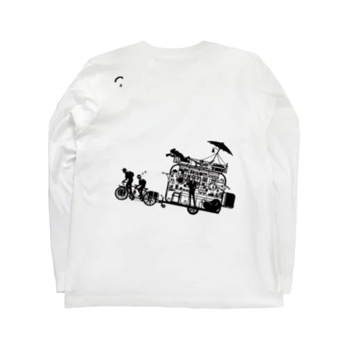 チャリ・デ・キャンプ Long Sleeve T-Shirt