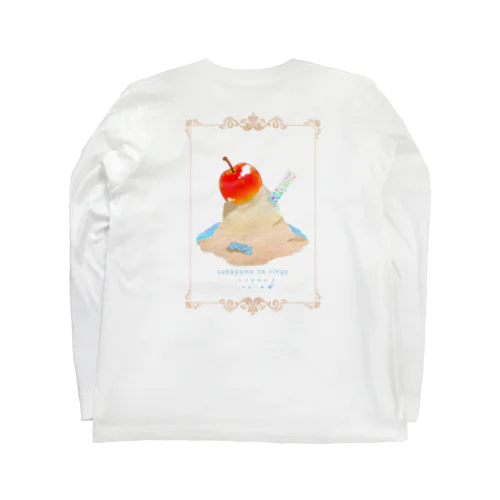 砂山のりんご - 縁 Long Sleeve T-Shirt