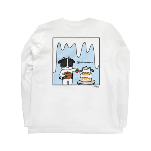 うしさんだよーんのお菓子作り Long Sleeve T-Shirt