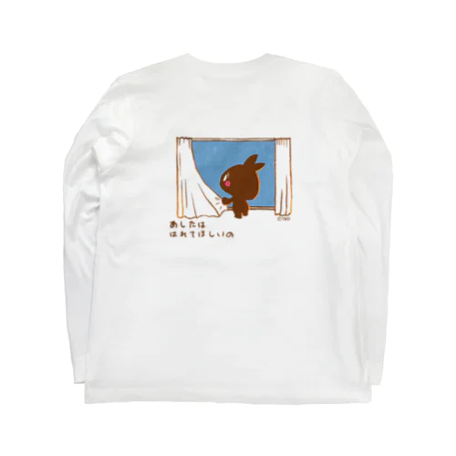 のうさぎ　はれてほしいの Long Sleeve T-Shirt