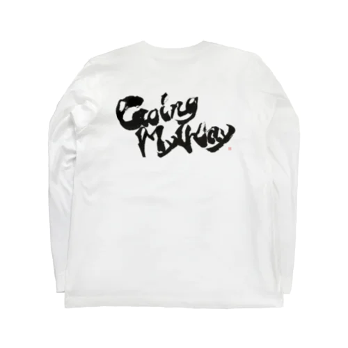 GoingMyWay 1 Long Sleeve T-Shirt