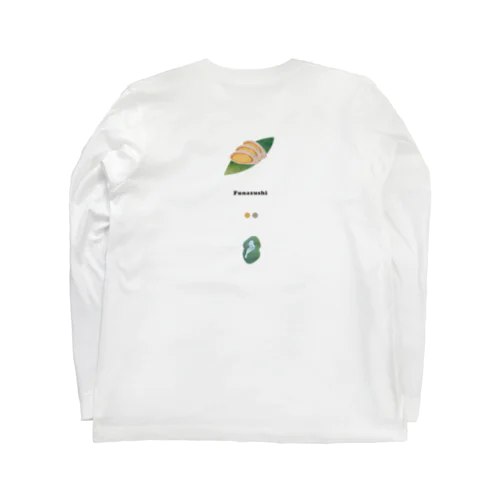 ふなずし 背面 〈滋賀イラスト素材〉 Long Sleeve T-Shirt