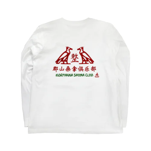 郡山サウナ部(公式) チュウカ Long Sleeve T-Shirt