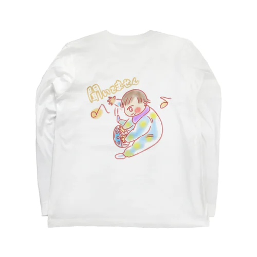 元気なブンブン赤ちゃん Long Sleeve T-Shirt