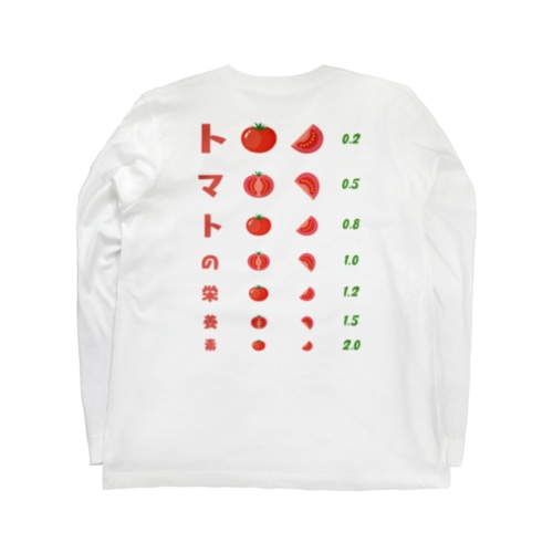 [★バック] トマトの栄養素【視力検査表パロディ】 Long Sleeve T-Shirt