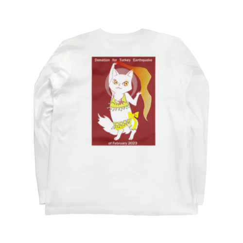 トルコ支援！ターキッシュアンゴラちゃんベリーダンス黄色Ver Long Sleeve T-Shirt