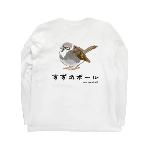 すずめボール / suzumeball Long Sleeve T-Shirt