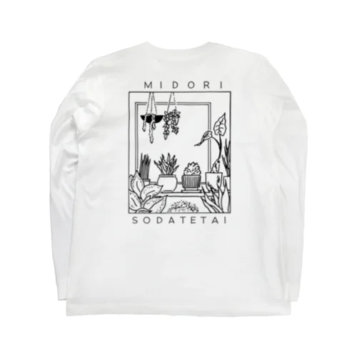 MIDORI SODATETAI-窓辺- Long Sleeve T-Shirt