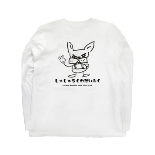 思い出TT Long Sleeve T-Shirt