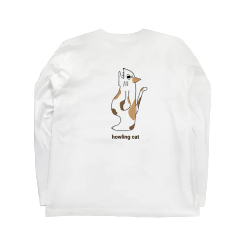 吠えるネコ Long Sleeve T-Shirt