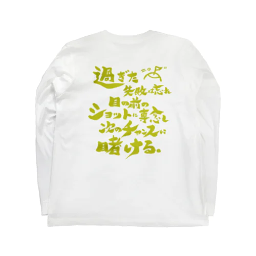 ゴルフ道 Long Sleeve T-Shirt